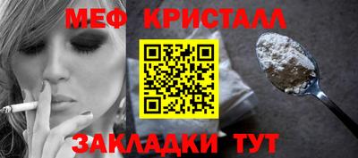 ALPHA-PVP Шебекино