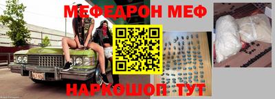 ALPHA-PVP Шебекино