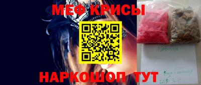 скорость mdpv Шахты