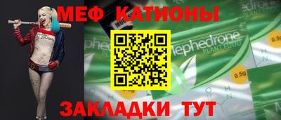 скорость mdpv Шахты