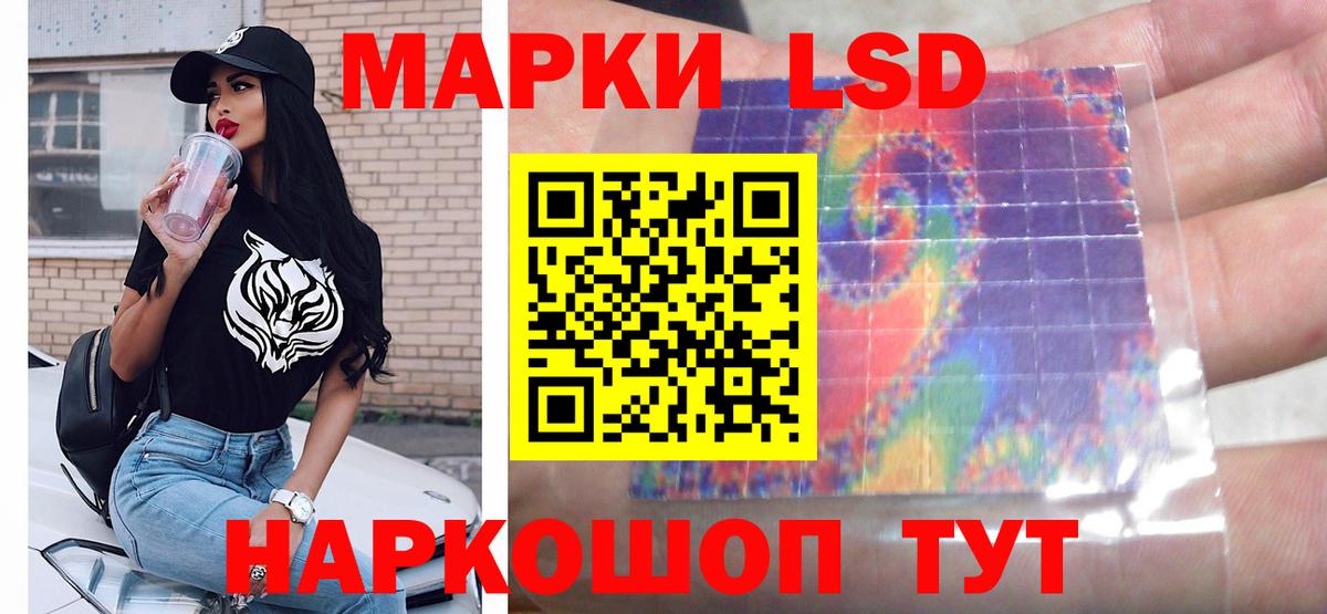 LSD-25 экстази ecstasy Пятигорск