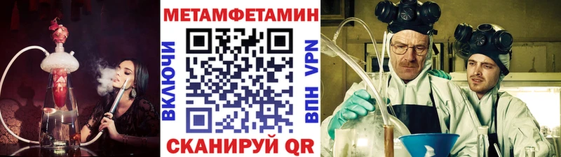 Первитин пудра  kraken маркетплейс  Пятигорск 