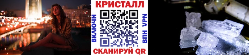 МЕТАМФЕТАМИН мет Пятигорск