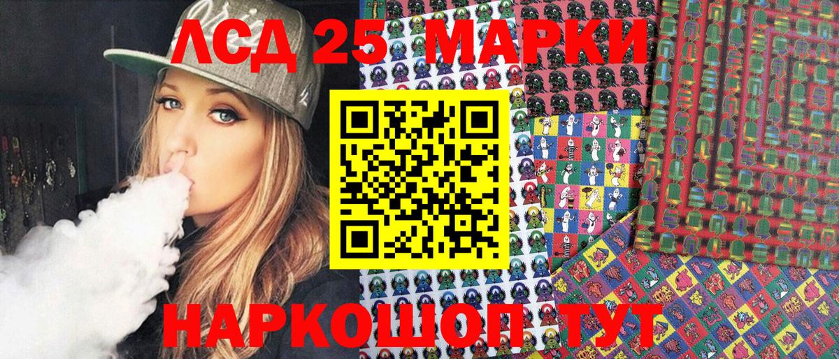 Марки NBOMe 1500мкг  купить закладку  Пятигорск  Вход с VPN  Марки N-bome 