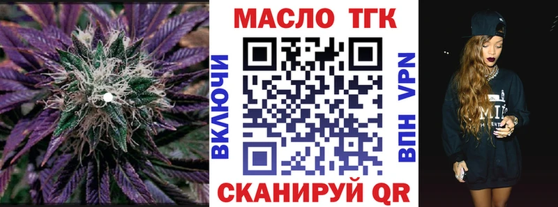 kraken сайт  Пятигорск  ТГК вейп 