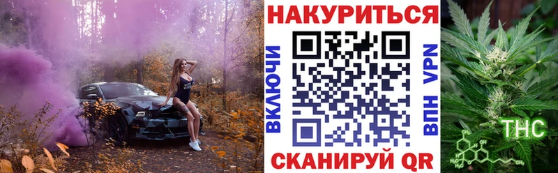 Бошки марихуана White Widow  Пятигорск 